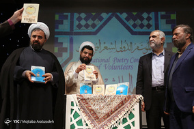 مراسم کنگره بین المللی شعر جهادگران
