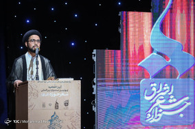 مراسم اختتامیه چهارمین جشنواره بین‌المللی شعر اشراق - قم
