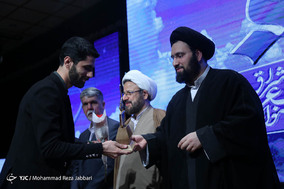 مراسم اختتامیه چهارمین جشنواره بین‌المللی شعر اشراق - قم