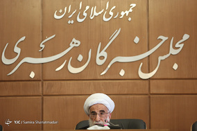 سومین جلسه مشترک هیئت رئیسه خبرگان رهبری با کمیسیون های داخلی دوره پنجم