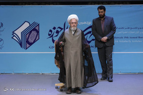 نوزدهمین همایش کتاب سال حوزه - قم