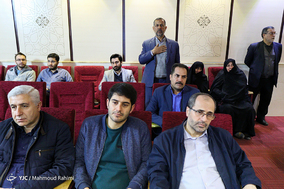 هفتمین کنگره جمعیت ایثارگران انقلاب اسلامی