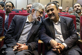 هفتمین کنگره جمعیت ایثارگران انقلاب اسلامی