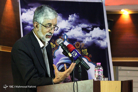 هفتمین کنگره جمعیت ایثارگران انقلاب اسلامی