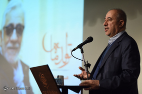 جشن تولد مسعود رایگان