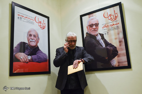 جشن تولد مسعود رایگان