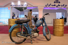 چهاردهمین نمایشگاه بین المللی نفت و انرژی