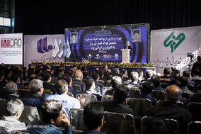بهره برداری از واحد احیاء مستقیم مجتمع فولاد غذیر نی‌ریز