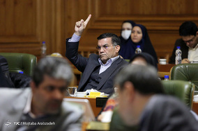 چهل و یکمین جلسه علنی شورای شهر تهران