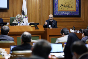 چهل و یکمین جلسه علنی شورای شهر تهران