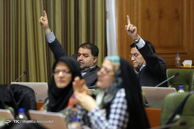 چهل و یکمین جلسه علنی شورای شهر تهران