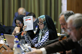 چهل و یکمین جلسه علنی شورای شهر تهران