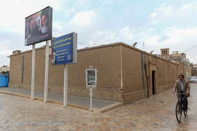 بیت امام خمینی (ره) در قم