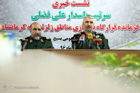 نشست خبری سردار علی فضلی
