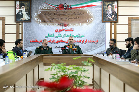 نشست خبری سردار علی فضلی