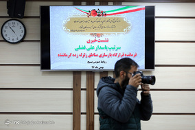 نشست خبری سردار علی فضلی