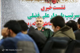 نشست خبری سردار علی فضلی