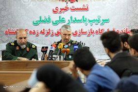 نشست خبری سردار علی فضلی