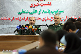 نشست خبری سردار علی فضلی