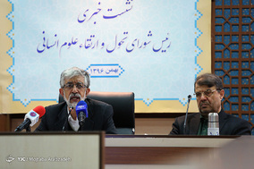 نشست خبری رئیس شورای تحول و ارتقاء علوم انسانی