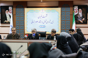 نشست خبری رئیس شورای تحول و ارتقاء علوم انسانی