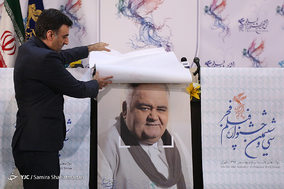 نشست خبری سی و ششمین جشنواره فیلم فجر