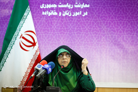 نشست خبری معصومه ابتکار معاون رییس جمهور در امور زنان و خانواده