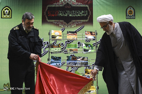 رونمایی سامانه مجازی آموزش ضابطان
