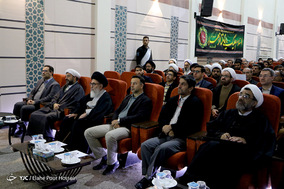 گردهمایی سراسری استادان دانشگاه آزاد اسلامی با موضوع تحول در علوم انسانی