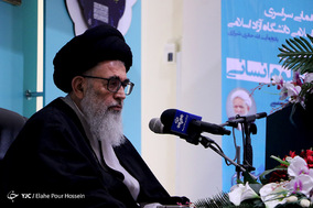 گردهمایی سراسری استادان دانشگاه آزاد اسلامی با موضوع تحول در علوم انسانی