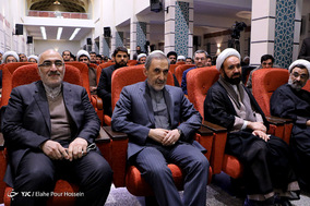 گردهمایی سراسری استادان دانشگاه آزاد اسلامی با موضوع تحول در علوم انسانی