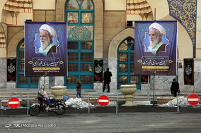 مراسم گرامیداشت چهلم آیت الله حائری شیرازی