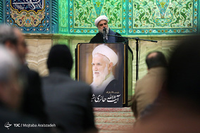مراسم گرامیداشت چهلم آیت الله حائری شیرازی