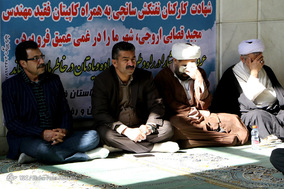 مراسم گرامیداشت جانباختگان سانحه نفتکش سانچی در شیراز