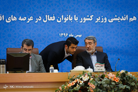 نشست هم اندیشی وزیر کشور با بانوان فعال در عرصه های اقتصادی