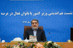 نشست هم اندیشی وزیر کشور با بانوان فعال در عرصه های اقتصادی
