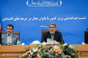 نشست هم اندیشی وزیر کشور با بانوان فعال در عرصه های اقتصادی
