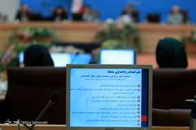 نشست هم اندیشی وزیر کشور با بانوان فعال در عرصه های اقتصادی