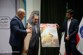 کنفرانس دانشجویی حمایت از انتفاضه فلسطین در مشهد