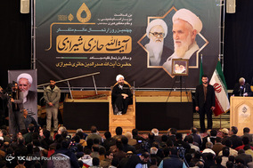 مراسم چهلمین روز در گذشت آیت الله حائری شیرازی در شیراز