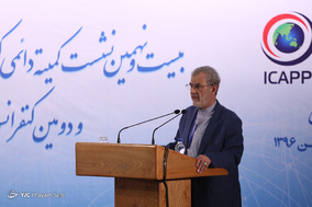 بیست و نهمین نشست کمیته دائمی کنفرانس بین‌المللی احزاب آسیایی