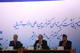بیست و نهمین نشست کمیته دائمی کنفرانس بین‌المللی احزاب آسیایی