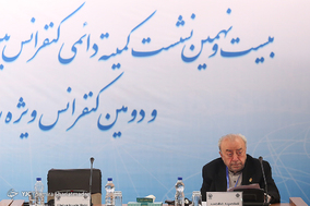 افتتاحیه بيست و نهمين نشست كميته دائمی كنفرانس بين المللی احزاب آسيايی و دومين كنفرانس ويژه راه ابريشم