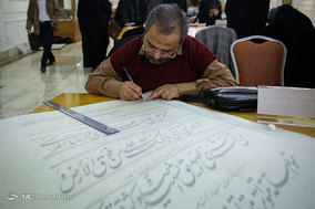 طرح «کتابت وحی» به مناسبت ایام‌الله دهه فجر در مشهد مقدس
