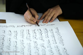طرح «کتابت وحی» به مناسبت ایام‌الله دهه فجر در مشهد مقدس