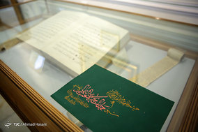 طرح «کتابت وحی» به مناسبت ایام‌الله دهه فجر در مشهد مقدس