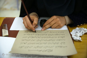 طرح «کتابت وحی» به مناسبت ایام‌الله دهه فجر در مشهد مقدس