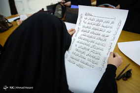 طرح «کتابت وحی» به مناسبت ایام‌الله دهه فجر در مشهد مقدس