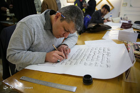 طرح «کتابت وحی» به مناسبت ایام‌الله دهه فجر در مشهد مقدس