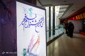 اکران مردمی فیلم لاتاری در پردیس سینمایی کوروش